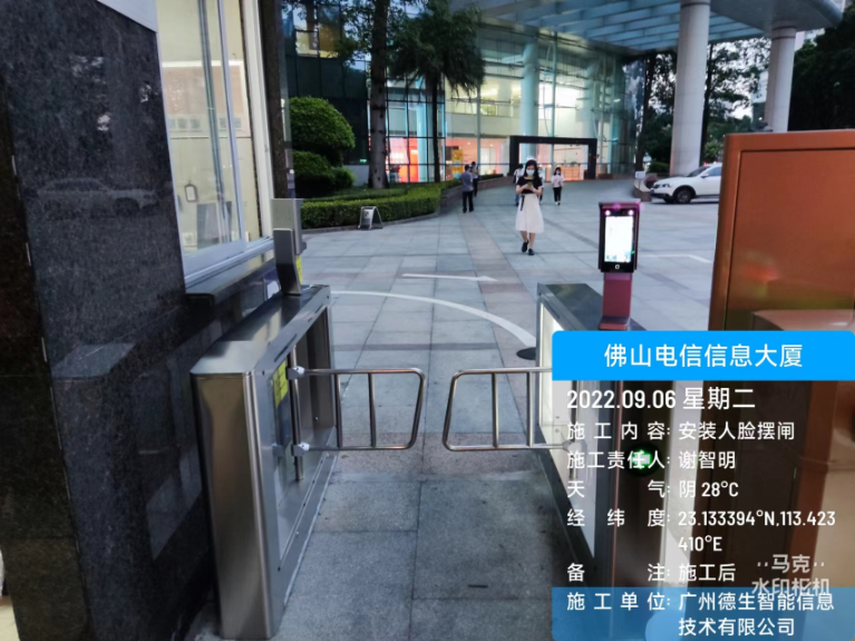 KU酷游KU酷游人脸闸机入驻佛山电信信息大厦